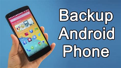 android 電話帳 バックアップ sdカード とデータの迷宮を探検